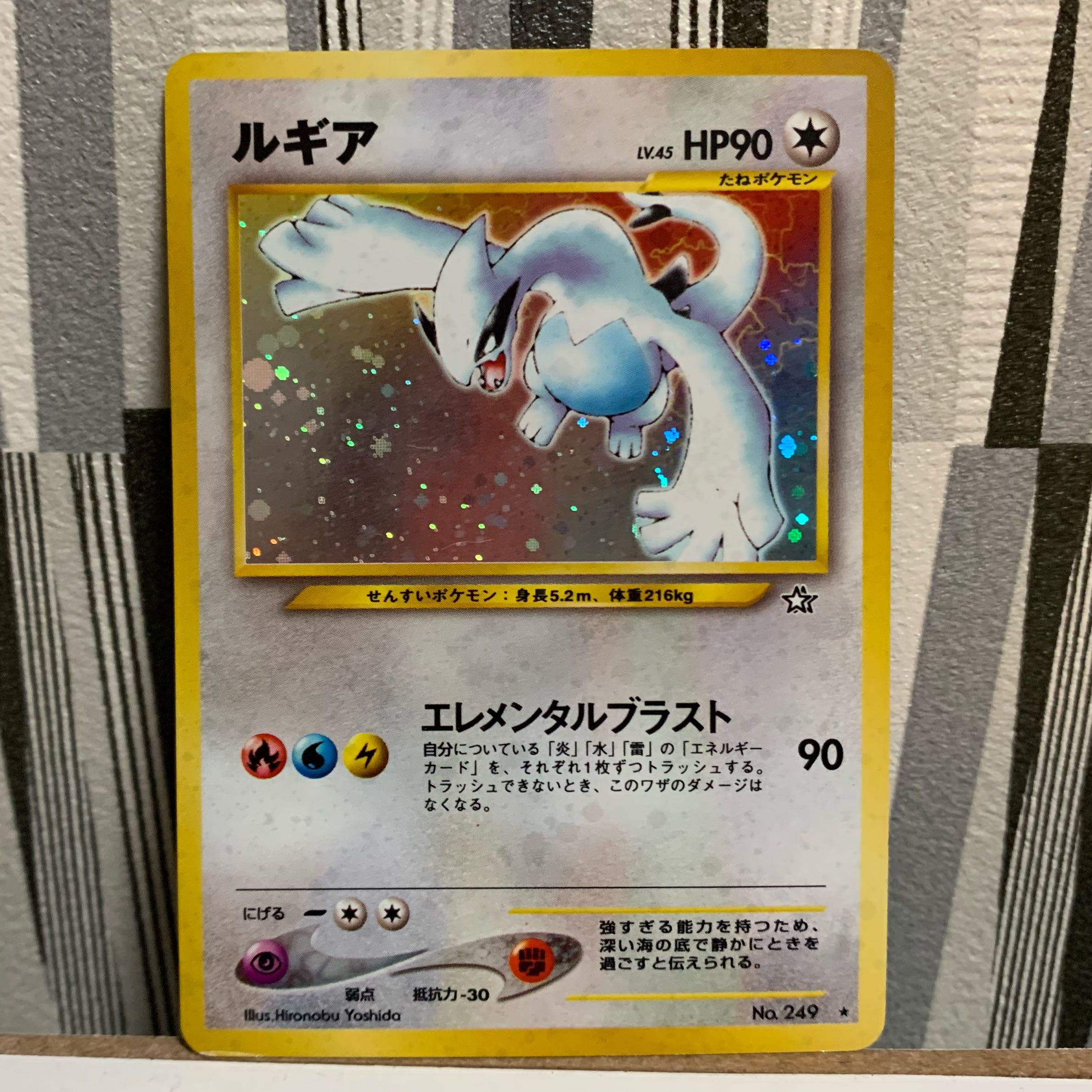 ルギア エレメンタルブラスト ポケカ旧裏 1枚の通販 yuu（382113873
