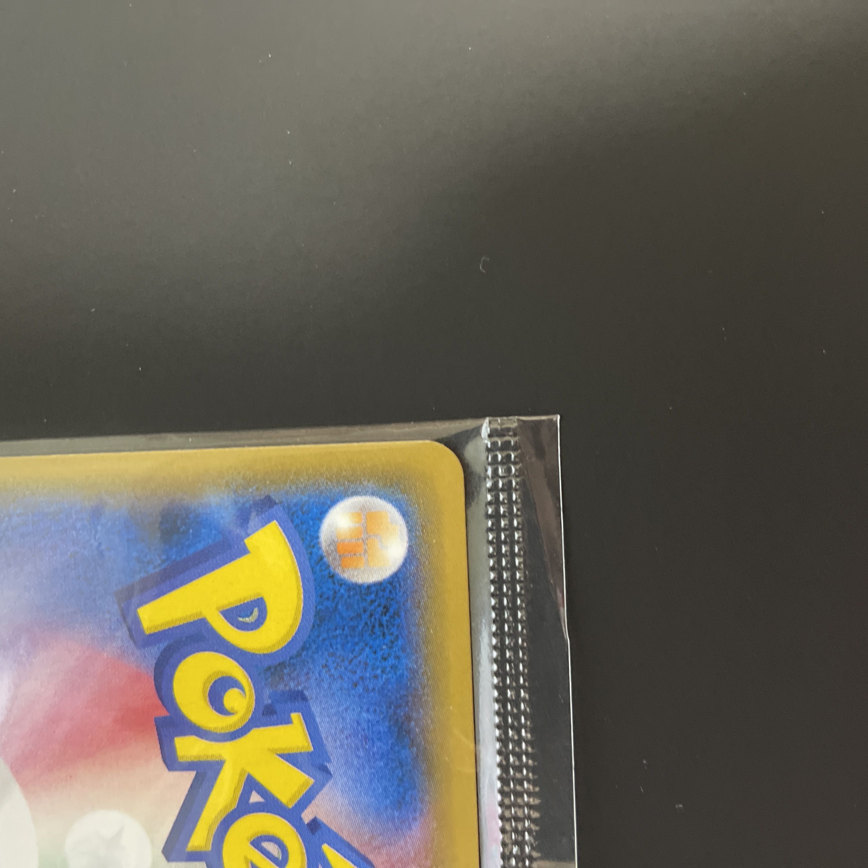 ピカチュウ イオン 未開封 プロモ PROMO 307/SM-P しっぽではたく 1枚