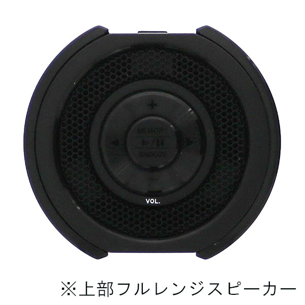 セイコー（SEIKO）防水マルチサウンドクロック（ワイドFM対応）SS201