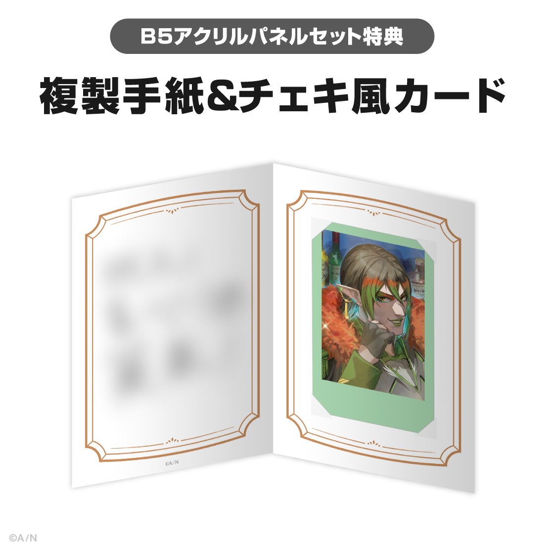 花畑チャイカ誕生日グッズ＆ボイス2025｜にじさんじオフィシャルストア