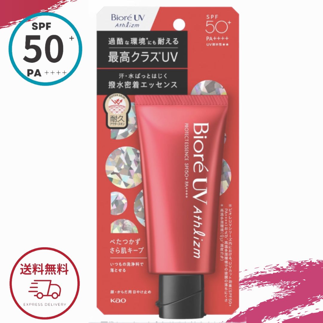 楽天市場】花王 ビオレUV アスリズム プロテクトスティック 10g