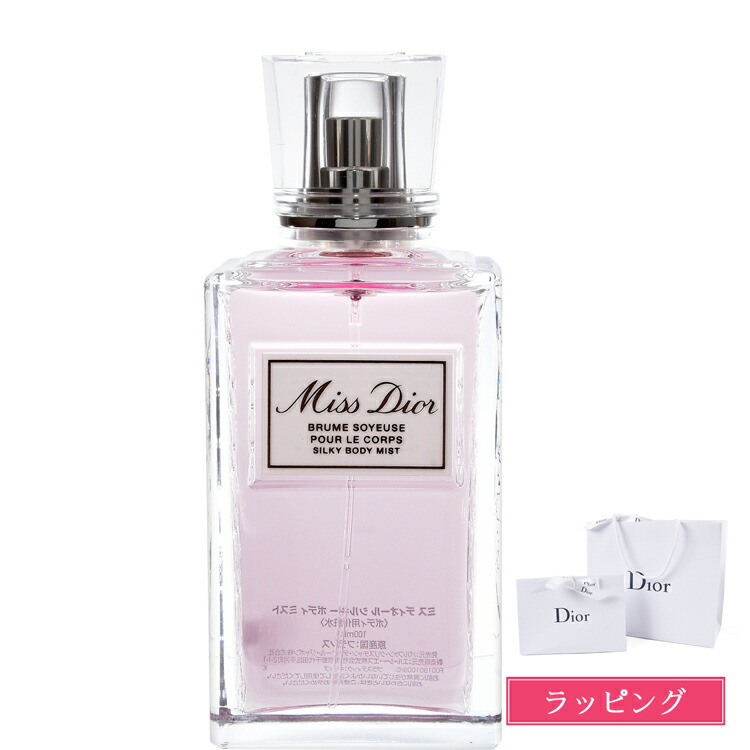 楽天市場】【全品P3倍☆2/25】 ディオール 香水 Dior ミスディオール