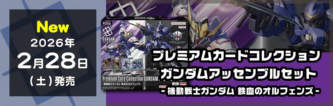 フルコンプ-ONLINE SHOP-】遊戯王カード・デュエマ・ポケカの通販｜TCG