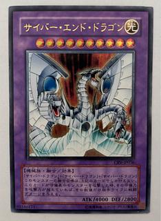 サイバーエンド レリーフ」の激安通販 | magi