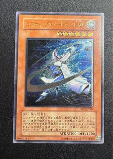 遊戯王 アルティメットレア」の激安通販 | magi