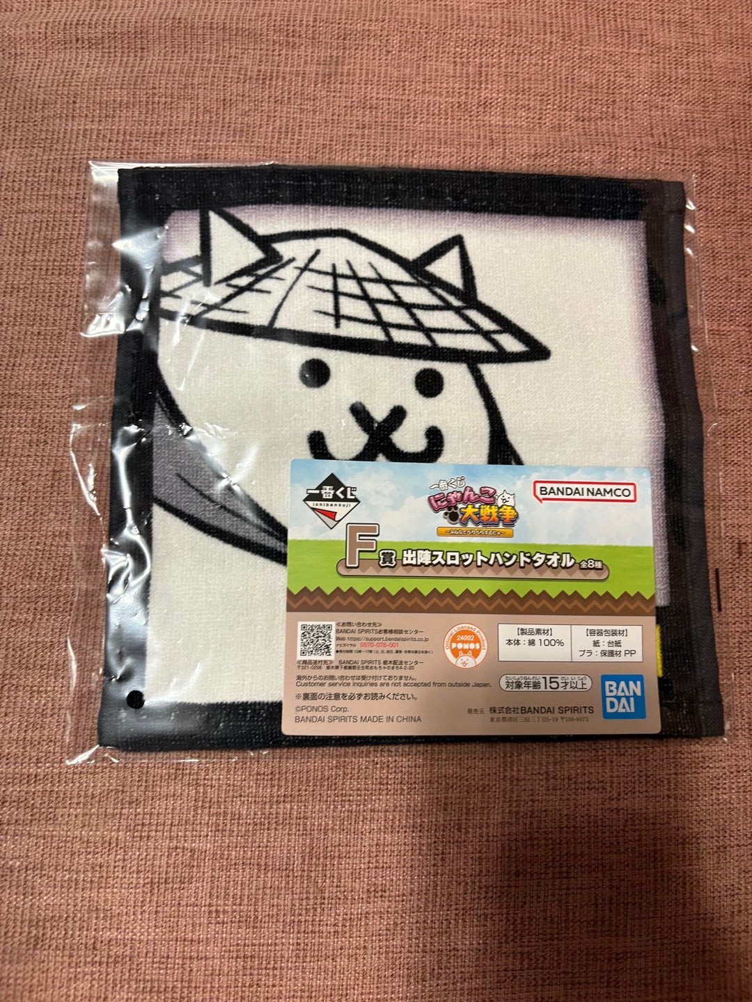 1番くじ】にゃんこ大戦争のくじでA賞GET！ | おうちごはんと兄弟子育てLIFE