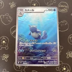 カメール AR SV2a ポケモンカード151 171/165 - メルカリ