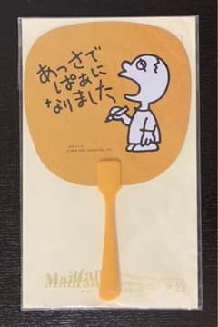 m82101441774_1.jpg?1722488509