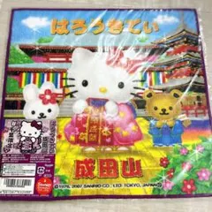 2026年最新】キティご当地タオルの人気アイテム - メルカリ