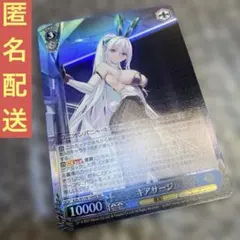 2026年最新】 アズールレーン ヴァイス srの人気アイテム - メルカリ