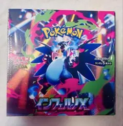 2026年最新】インフェルノx box シュリンク付きの人気アイテム - メルカリ