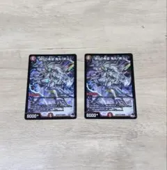 2026年最新】鬼丸ピリオド 2枚の人気アイテム - メルカリ