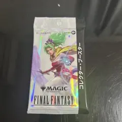 2026年最新】mtg コレクター final fantasy box 日本語の人気アイテム