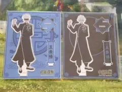 2026年最新】五条悟グッズの人気アイテム - メルカリ