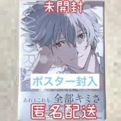 2026年最新】渚カヲル ポスターの人気アイテム - メルカリ