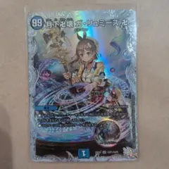 2026年最新】ガリュミーズの人気アイテム - メルカリ