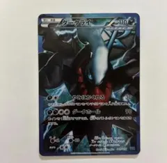 2026年最新】ダークライ pbgの人気アイテム - メルカリ