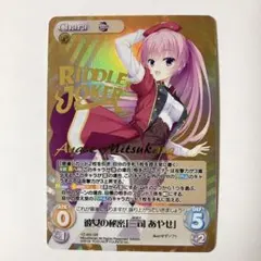 2026年最新】ゆずソフト chaos RIDDLEの人気アイテム - メルカリ