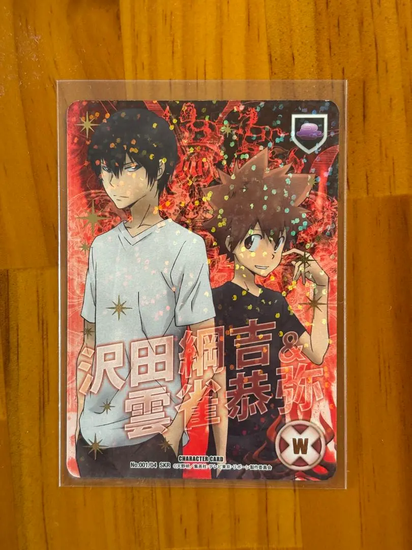 2026年最新】リボーン skr ccgの人気アイテム - メルカリ