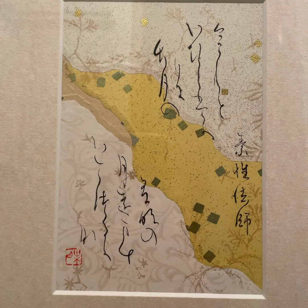 2026年最新】聖空百人一首の人気アイテム - メルカリ