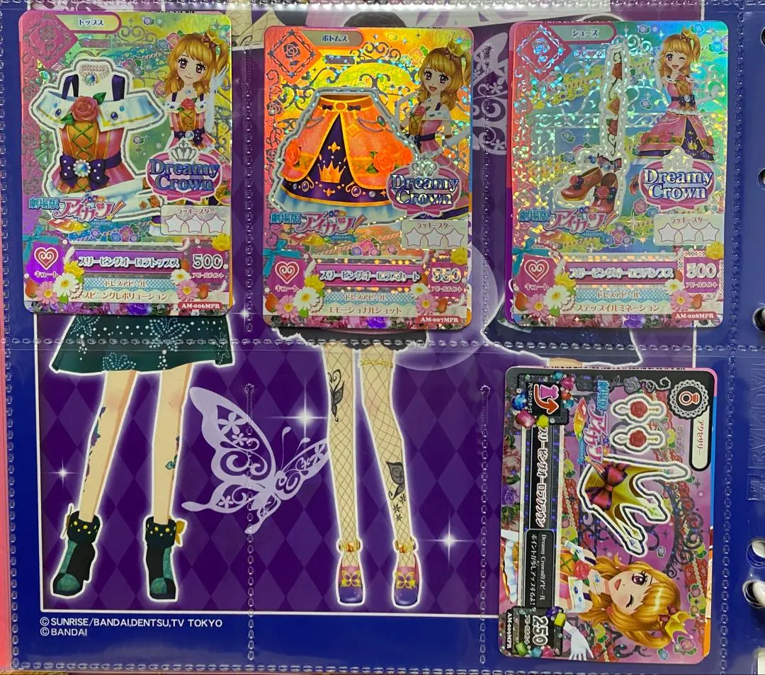 2026年最新】アイカツ バインダー ドリーミークラウンの人気アイテム