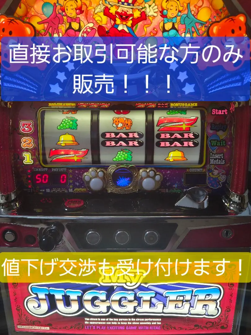 2026年最新】マイジャグラー3 実機の人気アイテム - メルカリ