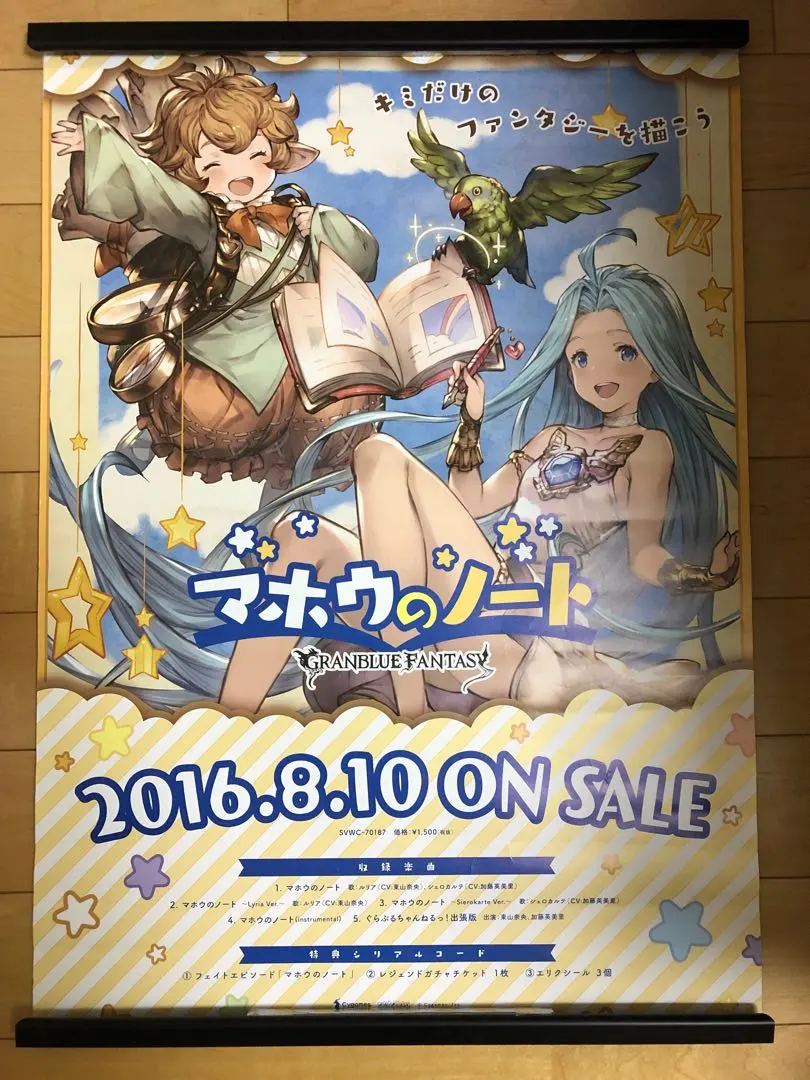 2026年最新】グランブルー プレイマットの人気アイテム - メルカリ