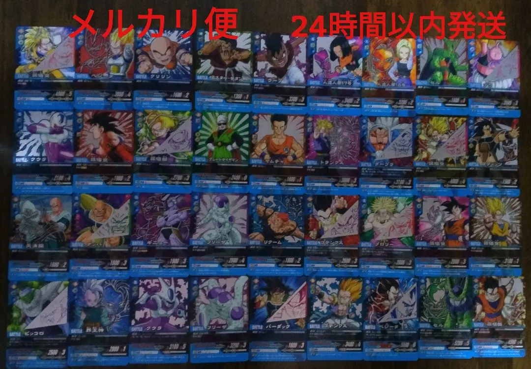 2026年最新】ドラゴンボールデータカードダス コンプの人気アイテム