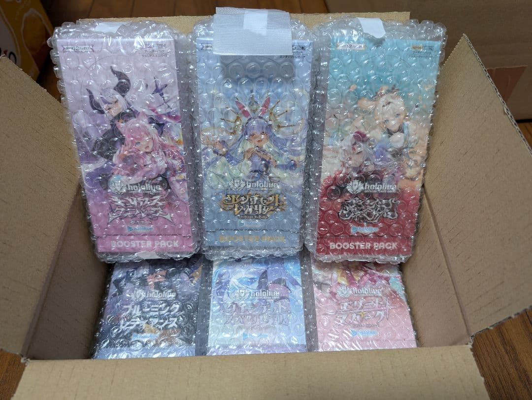 ホロカ　BOX全種 hololive OFFICIAL CARD GAME オフィシャルホロカストレージボックス