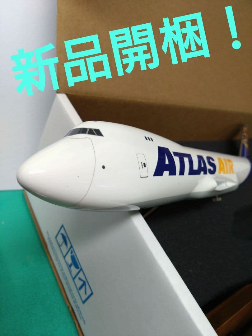 ATLAS AIR 航空機ジャンボ貨物機モデル 1/144　PACMIN社製 ジャンボ天国のアトラス航空、777F貨物機を2機追加発注！2024年に6機