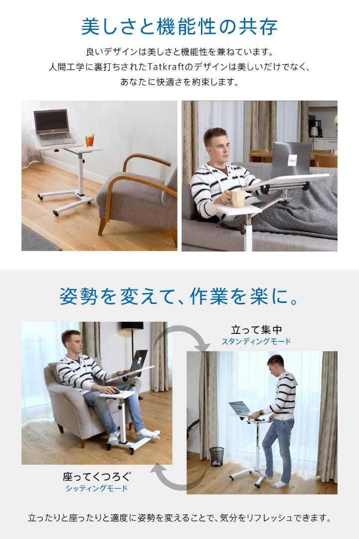 ホワイト 北欧パソコンデスク 昇降式テーブル pcデスク 楽天市場】デスク 机 昇降式 高さ調整 65～90cm PCデスク ホワイト 幅