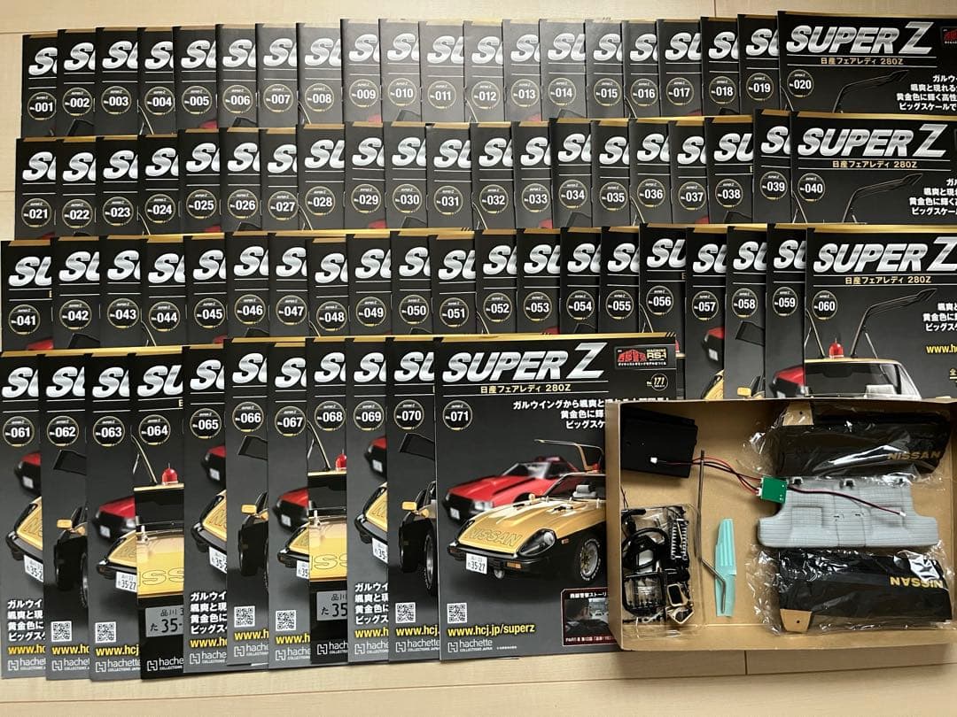 アシェット西部警察スーパーZ 101号から171号まで途中組立済み　断念にて即決 アシェット西部警察スーパーZ 101号から171号まで途中組立済み 断念に