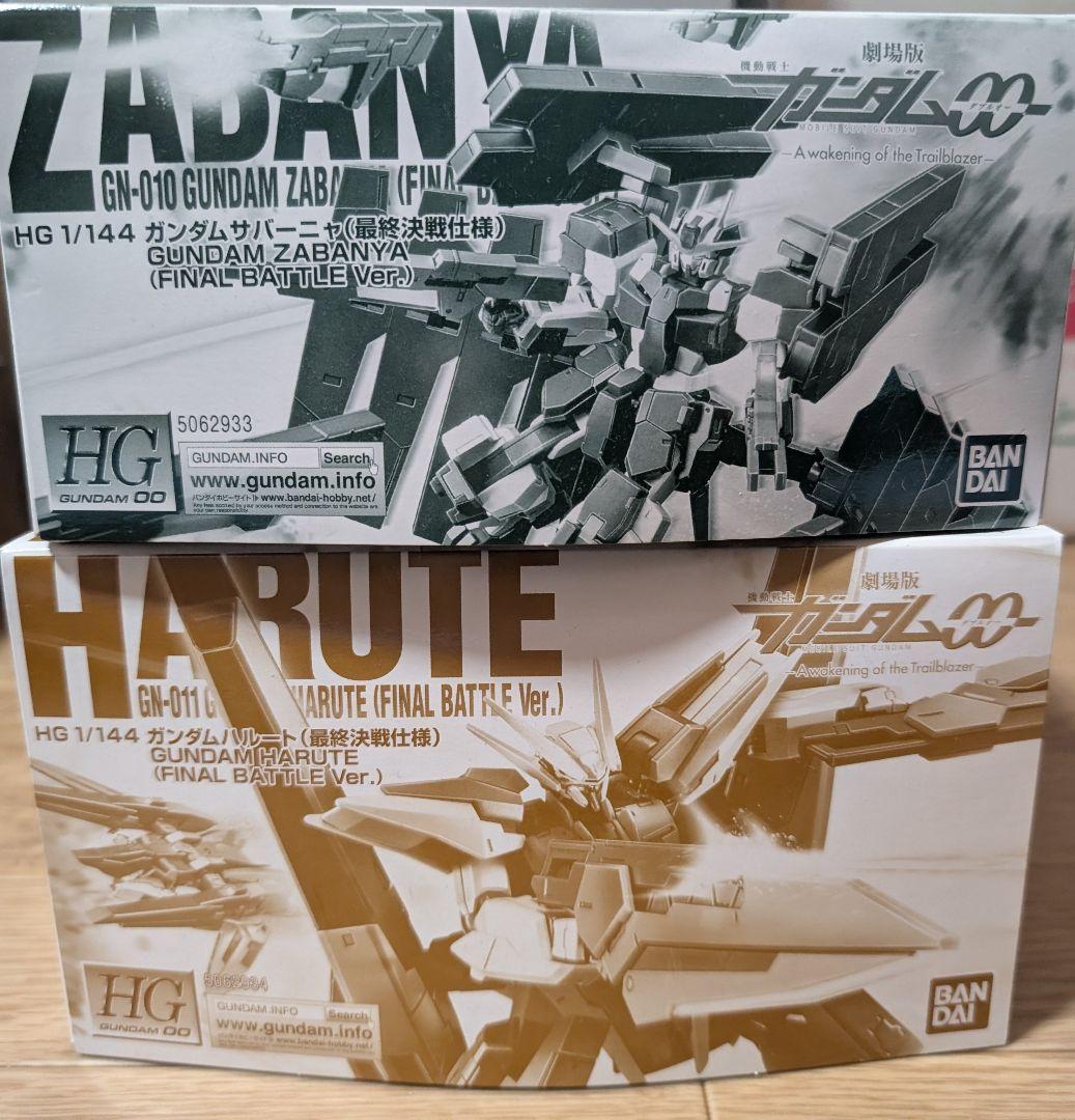 HG ガンダムサバーニャ & ハルート 最終決戦仕様セット ガンプラ「HG ガンダムサバーニャ（最終決戦仕様）」「HG ガンダム
