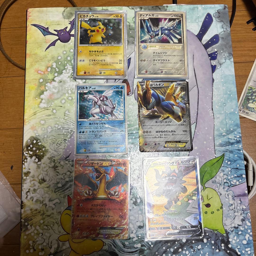 ポケモンカード コレクション Amazon | ポケモンカードゲーム ソード＆シールド ジャンボカード