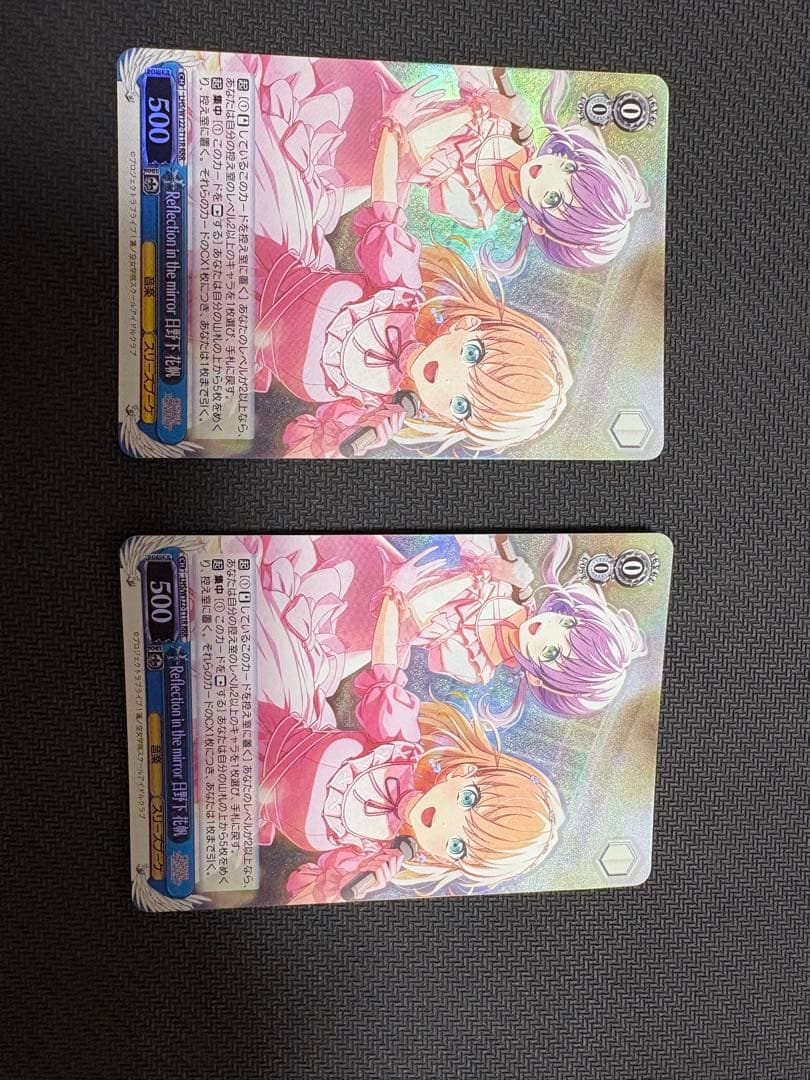 Reflection in the mirror 日野下 花帆、RRR 2枚 WS】Reflection in the mirror 日野下 花帆【RRR】LHS/W122-T11R - C