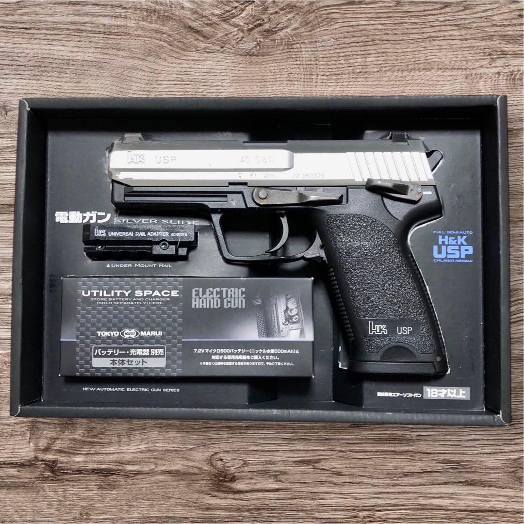 東京マルイ H&K USP シルバースライド ASGK電動ハンドガン　フルセット Amazon | □フルセット□ 電動ハンドガン USP シルバー スライド フル