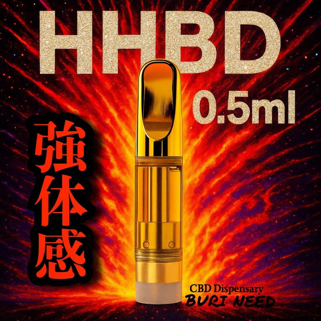 HHBDリキッド0.5ml# CBD CBN CBP H4CBH CRDH 99 Amazon | 【公式】 HHBD H4CBH 高級新成分CRDPリキッド 90% 1ml 上級者