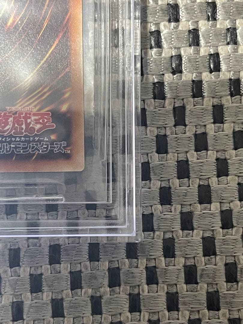 遊戯王 真紅眼の黒竜 レッドアイス 20thシークレット bgs9.5 - メルカリ