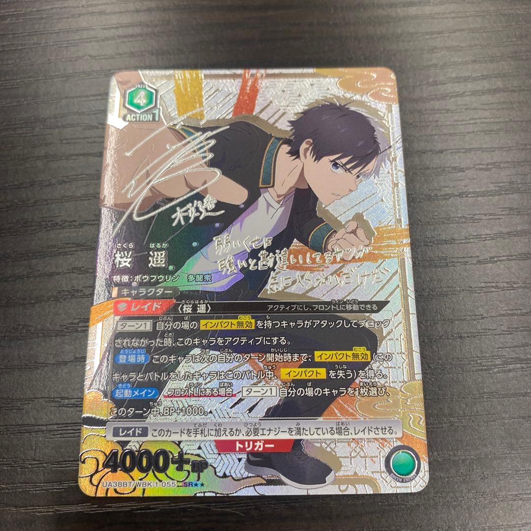 ヒッカ atomic-hawk-prime-95-boa-mv-