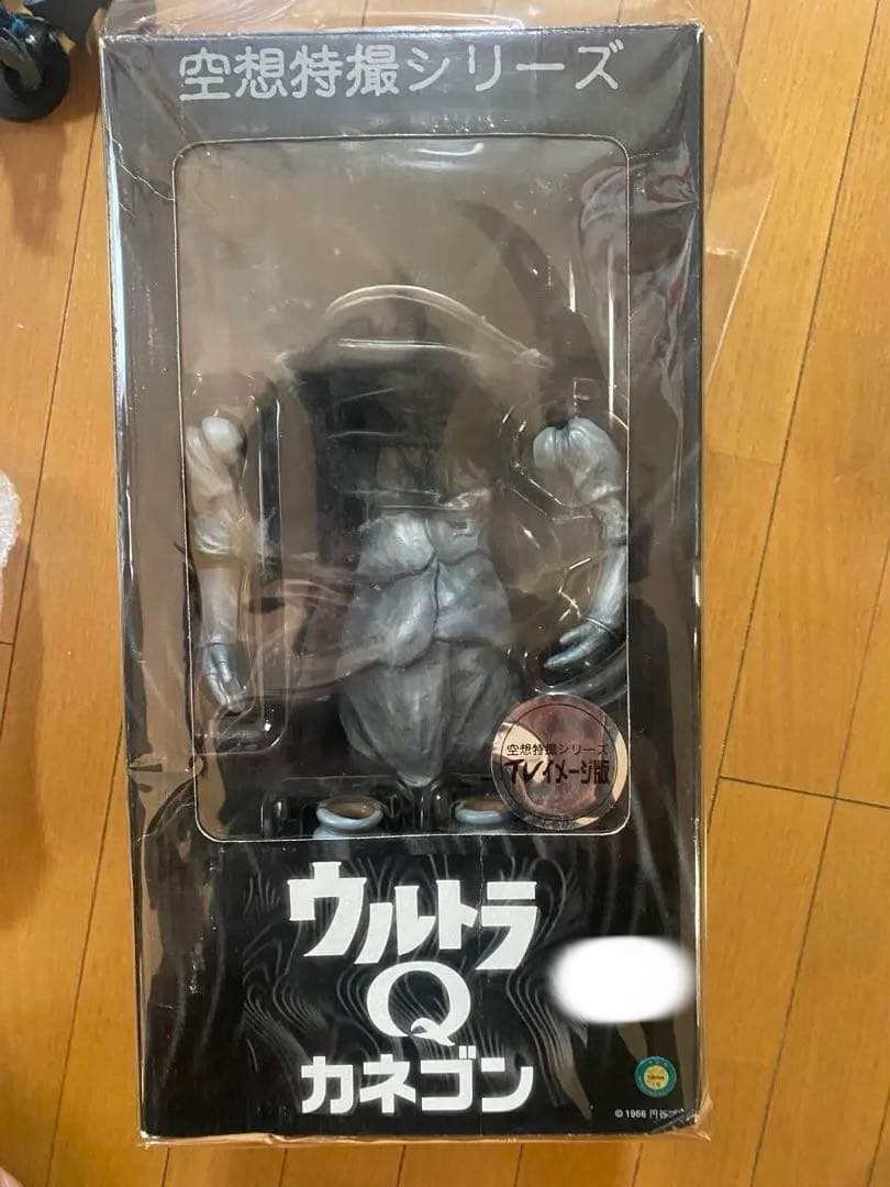 メディコム 空想特撮シリーズ ウルトラQ カネゴン TVイメージ版 フィギュア Amazon.co.jp: メディコム 空想特撮シリーズ ウルトラQ カネゴン TV