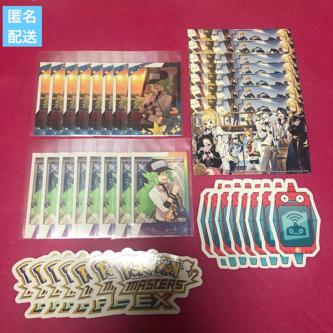 ポケモン　マスター　EX ポケマス　N ステッカー　トレーナーズサロン ポケモンマスターズEX ステッカーセット トレーナーズサロン