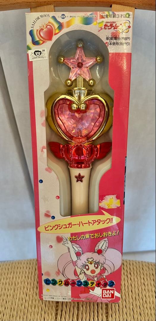 ピンクムーンスティック　セーラームーン PROPLICA ピンクムーンスティック | 美少女戦士セーラームーンシリーズ