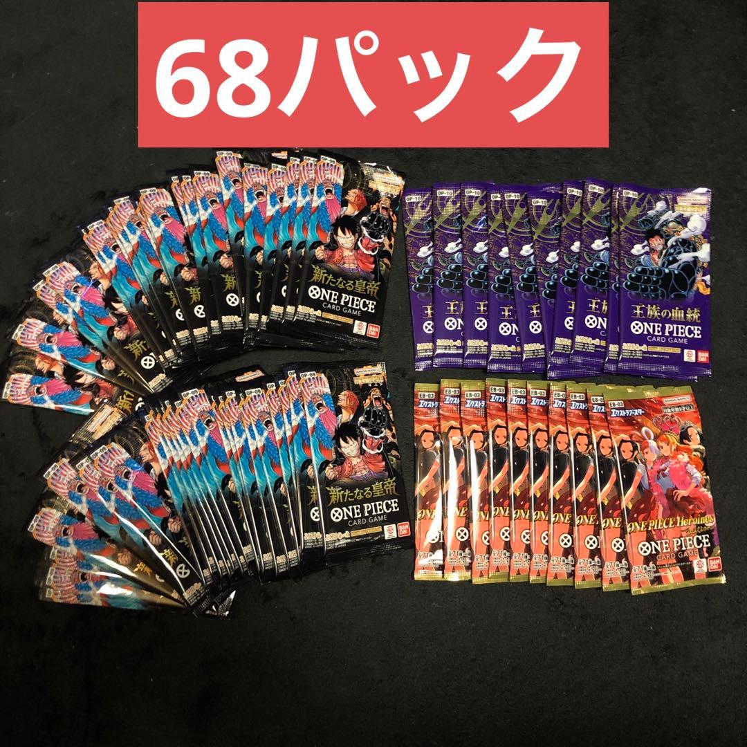 【新品・未開封】ワンピースカード　バラパックまとめ売り68パックセット 2026年最新】ワンピースバラパックの人気アイテム - メルカリ