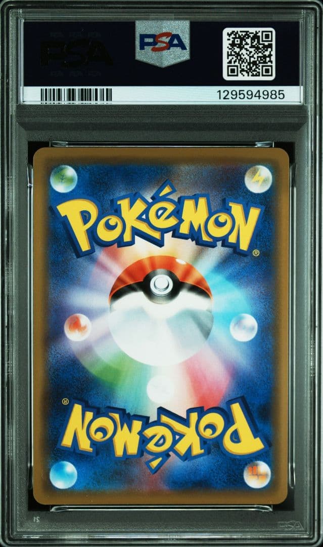 レックウザ プロモ PSA10 キャンペーン PROMO S-P - ポケモンカード