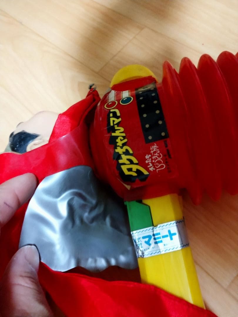 激レア 当時物 タケちゃんマン ピコピコハンマー 世界の北野