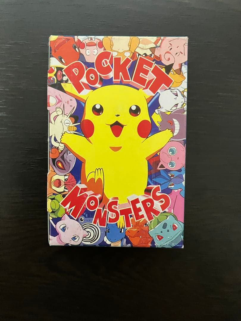 【激レア】　ポケモンカードDXてれびくん2月号　 ふろく 全45枚セット 激レア】 ポケモンカードDXてれびくん2月号 ふろく 全45枚セット