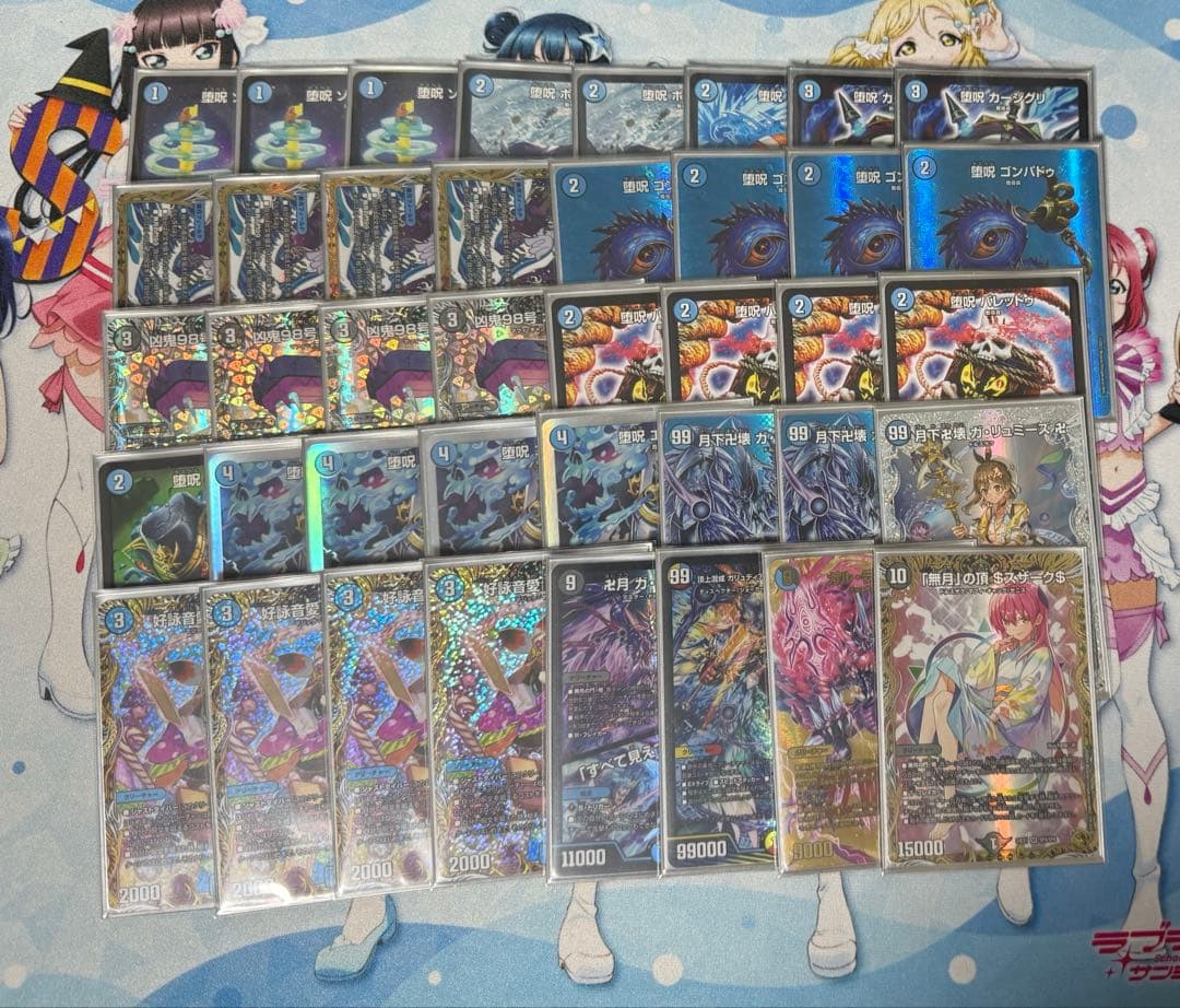 青魔導具・青黒魔導具　高レートパーツ 青黒魔導具(バージョン別) 青黒魔道具 青黒魔導具 デッキパーツ 高