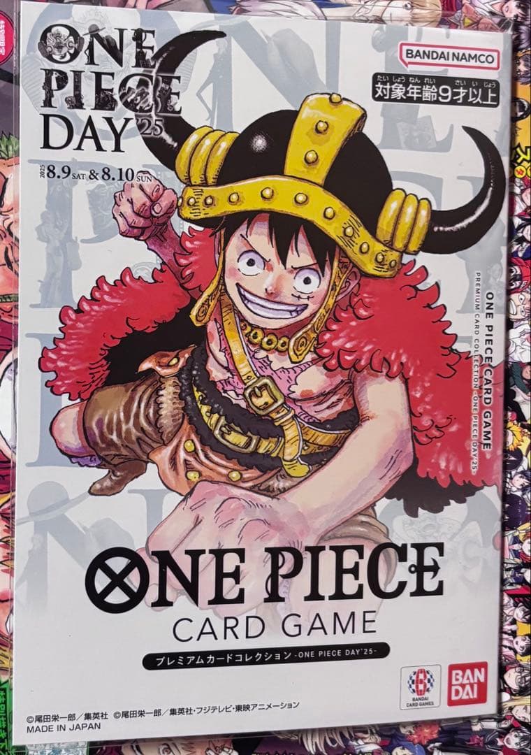 ワンピースカードプレミアムカードコレクション　ONE PIECE DAY’25 プレミアムカードコレクション-ONE PIECE DAY'25- − PRODUCTS｜ONE