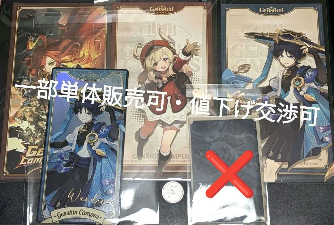 原神 ロンドン EU 海外特典 放浪者 セット① 原神 279pt】原神 放浪者イメージ シャツ&ノースリーブセット 特典付き