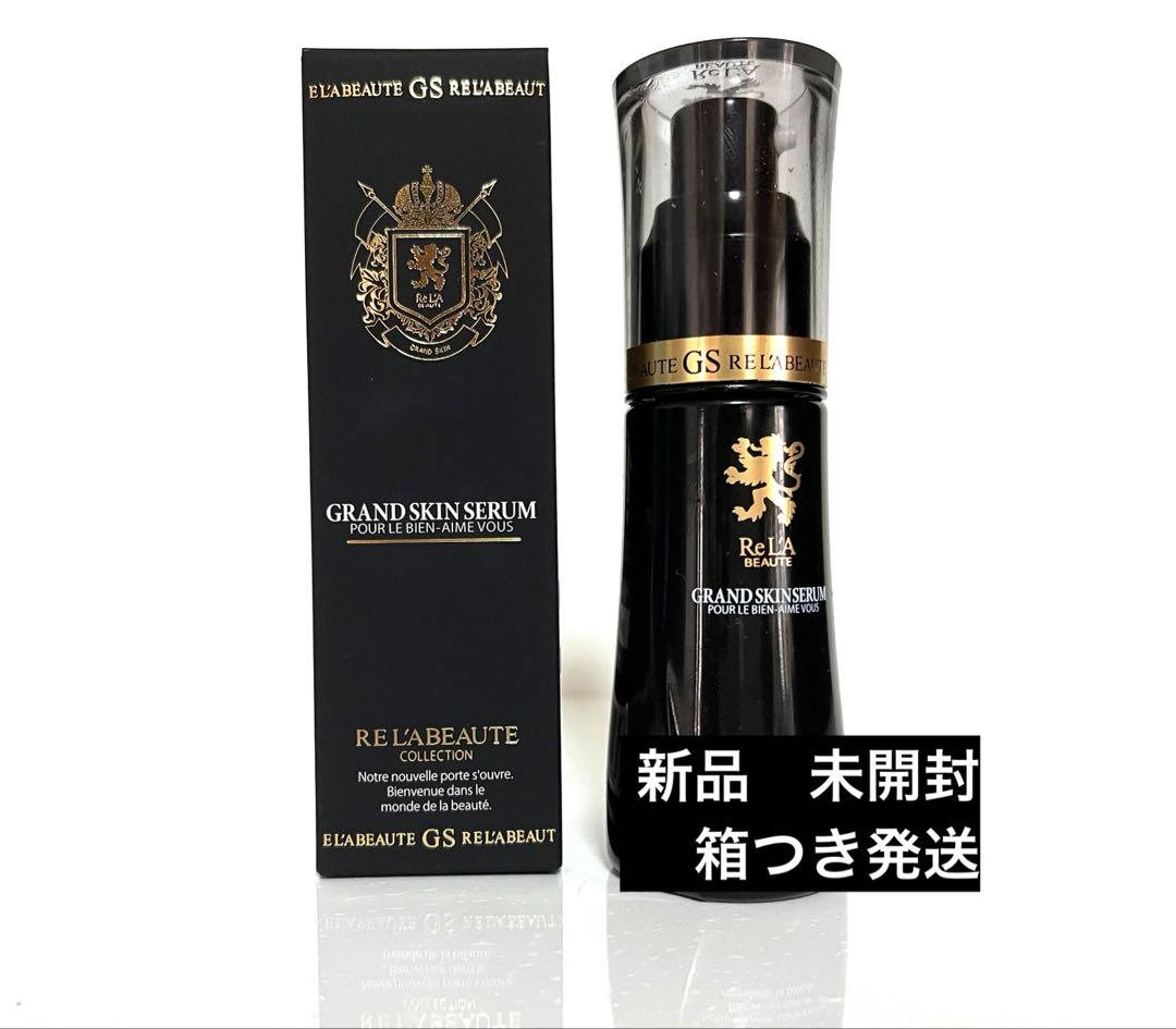 リアボーテ　グランスキンセラム リアボーテ コレクション｜ヒト幹細胞培養液配合サロン専売化粧品